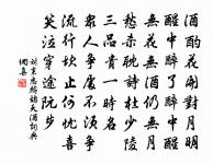 句原文_句的賞析_古詩文