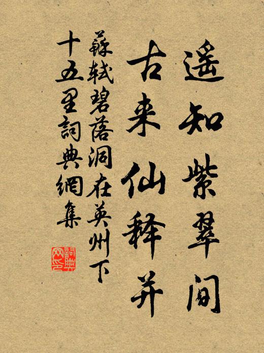 七月秦皇島，雲輕蟬韻幽 詩詞名句