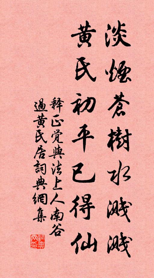 未似庾公年最少,桑郊盤馬帽檐敧 詩詞名句