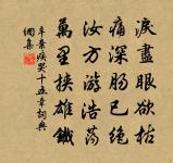 石蓮花原文_石蓮花的賞析_古詩文