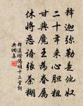 故許昌薛尚書能嘗為都官郎中後數歲故建州…遂賦自賀原文_故許昌薛尚書能嘗為都官郎中後數歲故建州…遂賦自賀的賞析_古詩文