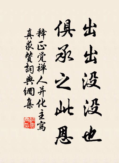 匹馬飄然似轉蓬，一年兩度過湘東 詩詞名句