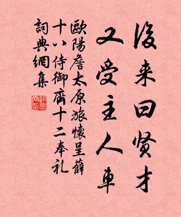 一編韋帶在掌握，藏之懷抱時卷舒 詩詞名句