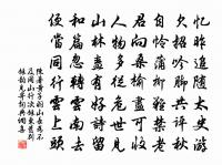 和周草庭留別姚廷遠韻原文_和周草庭留別姚廷遠韻的賞析_古詩文