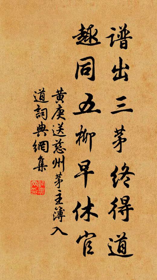 年移代去感精魂,空山月暗聞鼙鼓 詩詞名句