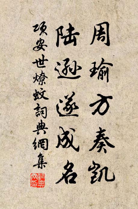 頂踵一時俱換了,依前只是郁闍梨 詩詞名句