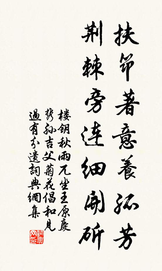 五色祥雲開導 詩詞名句