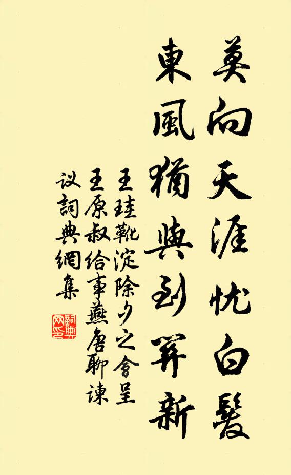 樹無一葉萬梢枯，活底秋江水墨圖 詩詞名句