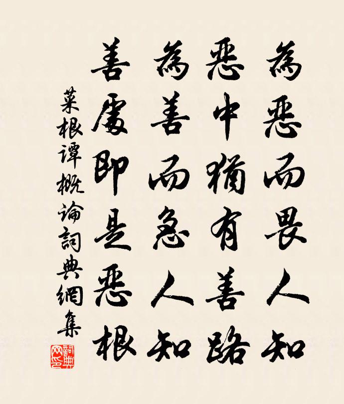 秋夜聞清梵,餘音逐海潮 詩詞名句