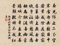 次王適韻送張耒赴壽安尉二首原文_次王適韻送張耒赴壽安尉二首的賞析_古詩文