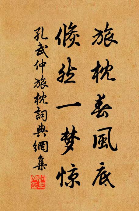 高城舒一望，明月下銀沙 詩詞名句