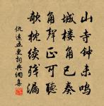 蝶戀花原文_蝶戀花的賞析_古詩文