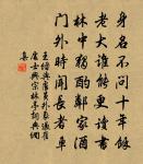 奉送知府郎中原文_奉送知府郎中的賞析_古詩文