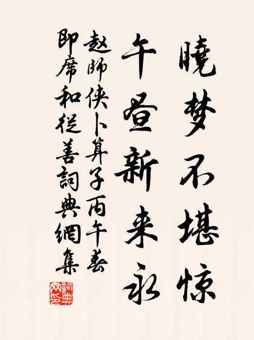 黃巢寨南琵琶溝,古原芳草靜春流 詩詞名句