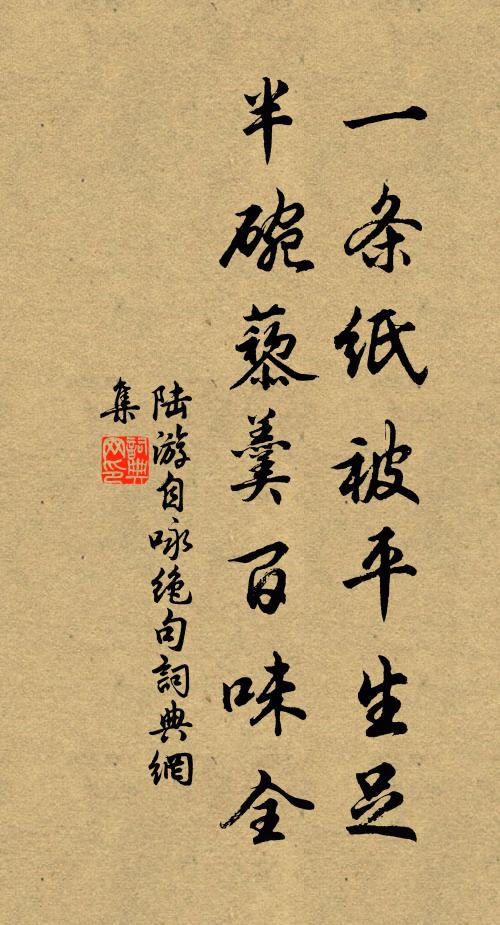 宣尼既沒蘇張起,鳳鳥不來雞雀喧 詩詞名句