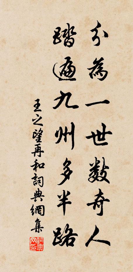 今年浙西田沒水,卻向浙東糴稗子 詩詞名句