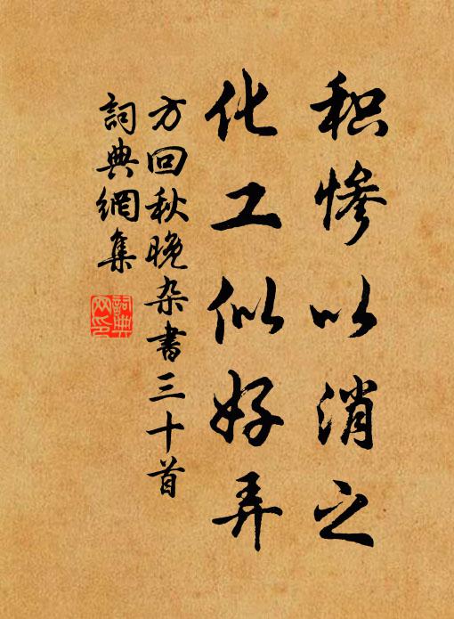 凝眸屢東眺，飛雲渺天角 詩詞名句