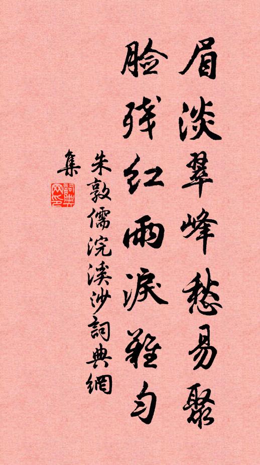 幽州北鎮高且雄,倚天萬仞蟠天東 詩詞名句