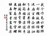 李夢陽詩詞全集_李夢陽古詩文大全