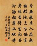 書垂柳鋪壁原文_書垂柳鋪壁的賞析_古詩文