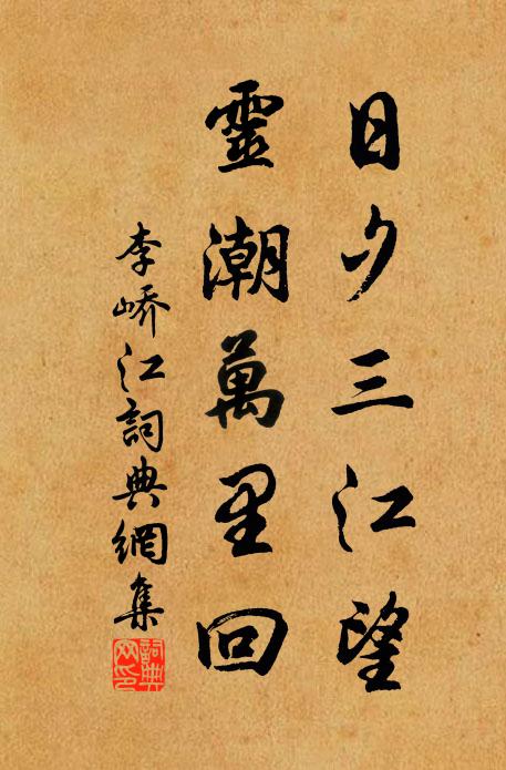 朝朝常見白雲飛 詩詞名句