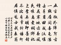 入聲甘州(孤山寒食)原文_入聲甘州(孤山寒食)的賞析_古詩文