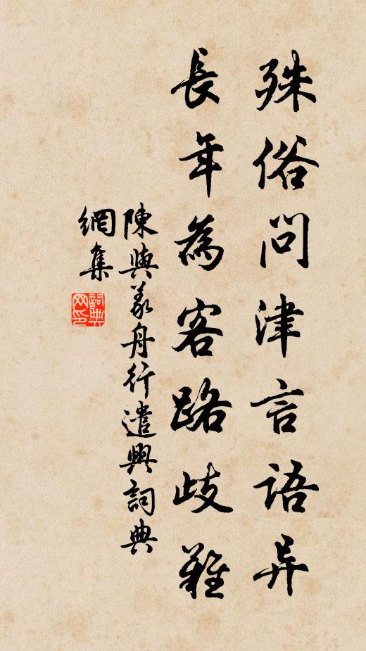 誰知攜客芳華日,曾費纏頭錦百端 詩詞名句