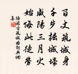 李刪定輓詞原文_李刪定輓詞的賞析_古詩文