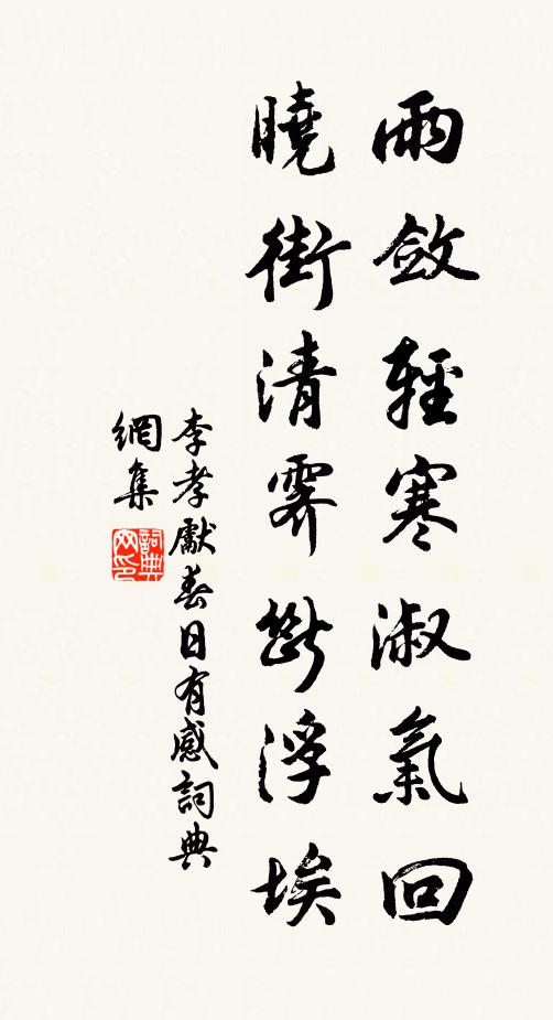 曾說忘言始知道 詩詞名句