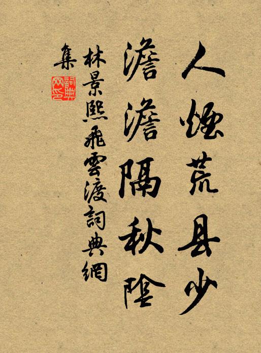 小巫口吟呀,祝奠屢折磬 詩詞名句