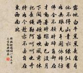 七月二日大風作一晝夜方止土人去此風潮信也原文_七月二日大風作一晝夜方止土人去此風潮信也的賞析_古詩文