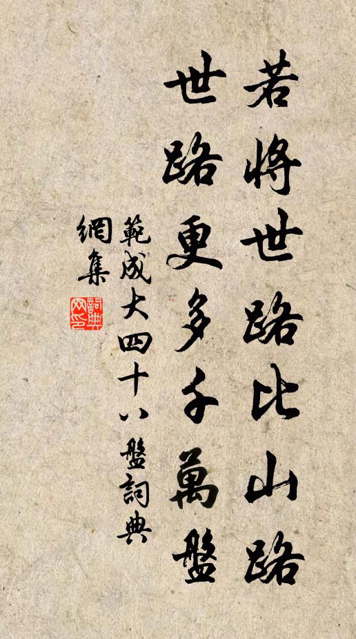 邇常雲即散，壹鬱不勝顒 詩詞名句