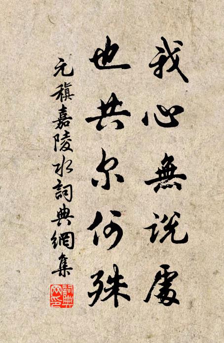 金甌行覆香名 詩詞名句