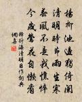 山中寄時校書原文_山中寄時校書的賞析_古詩文