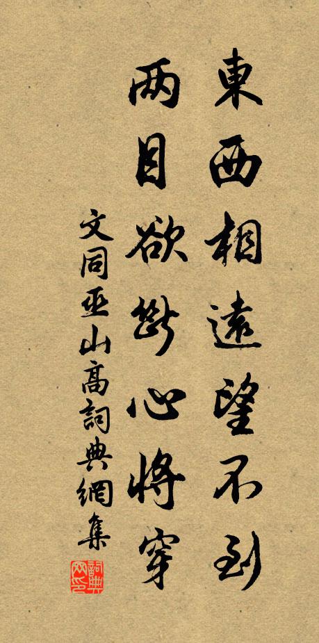 歸興憑大造 詩詞名句