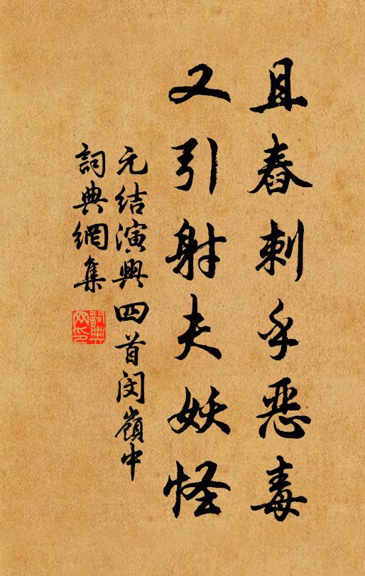 化成宮闕遙瞻禮,大眾神仙玉洞游 詩詞名句