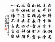 贈詩僧道通原文_贈詩僧道通的賞析_古詩文