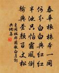 題趙景安二亭尺五二首原文_題趙景安二亭尺五二首的賞析_古詩文