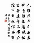 題畫兔原文_題畫兔的賞析_古詩文