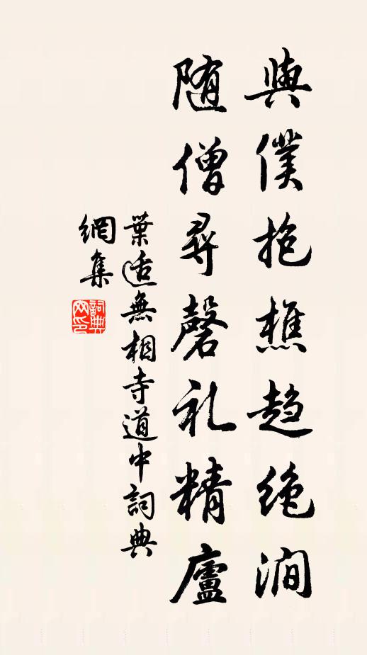 一朝烏裘敝,百鎰黃金空 詩詞名句