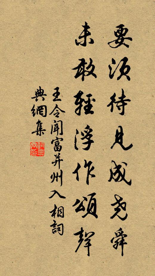 嗟妾常苦悲,憶君昔綢繆 詩詞名句