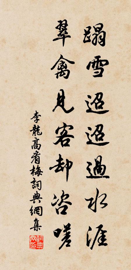 說與兒童休乞巧，老夫守拙尚多乖 詩詞名句