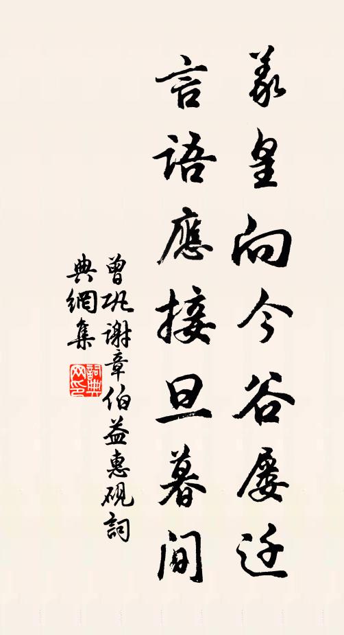 欲酌消愁酒，先澆破睡茶 詩詞名句