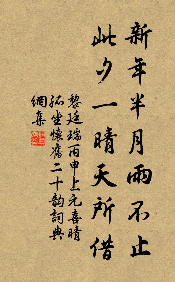 門下煙橫載酒船,謝家攜客醉華筵 詩詞名句