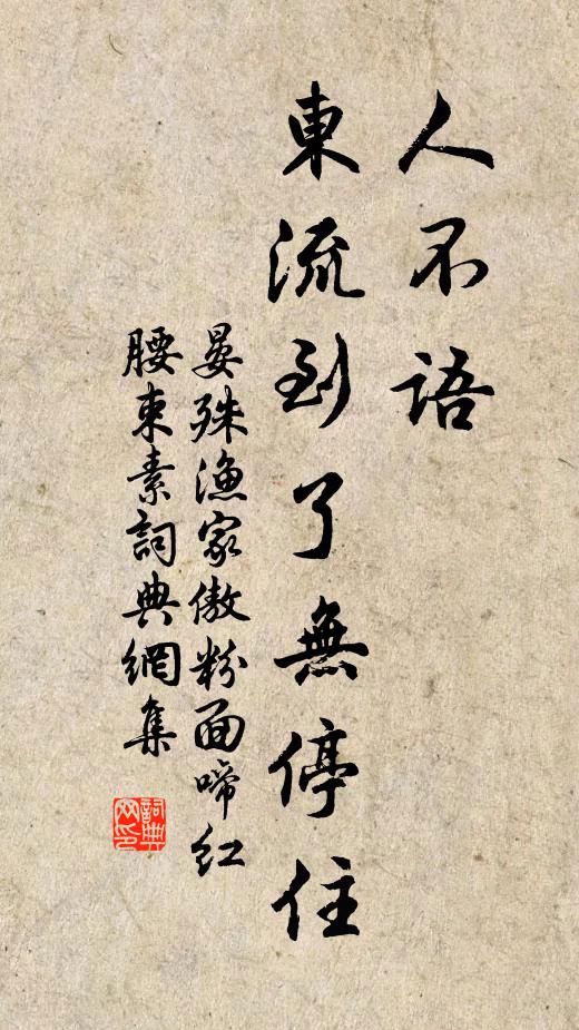 呼盧直到五更頭,便鋪了妝檯梳洗 詩詞名句