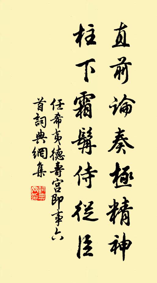 已嘆病來歡笑減,那堪老去往還疏 詩詞名句