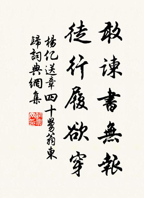 尋幽泛輕舟,待月步閒庭 詩詞名句