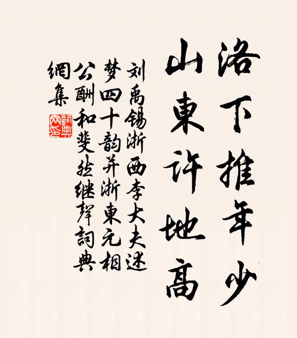 最是迷離江上月，照人離恨到疏砧 詩詞名句