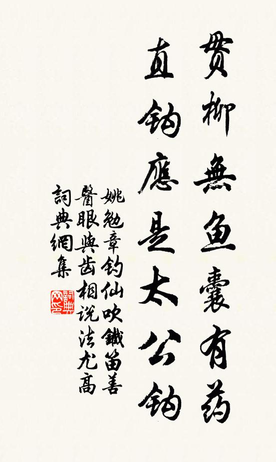 滄波夜月，翠微雲樹，依然還我 詩詞名句