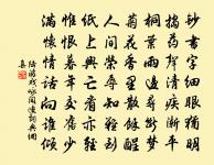 湘南春日懷古原文_湘南春日懷古的賞析_古詩文